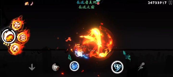 血影还没笑完就死了截图
