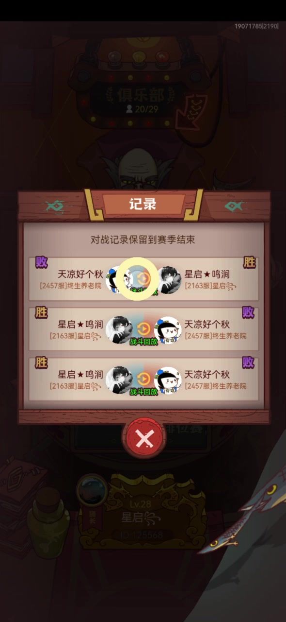 好久没遇到这么菜的司马了截图