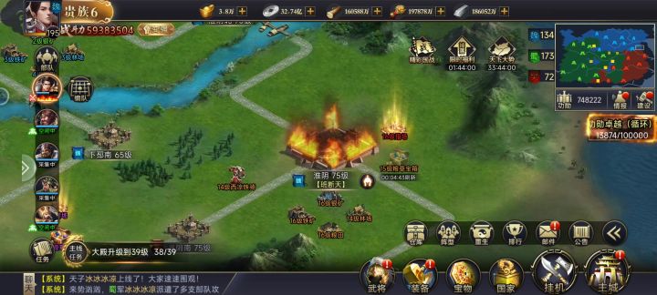 辣鸡游戏要黄了吧 天天阵容卡城截图