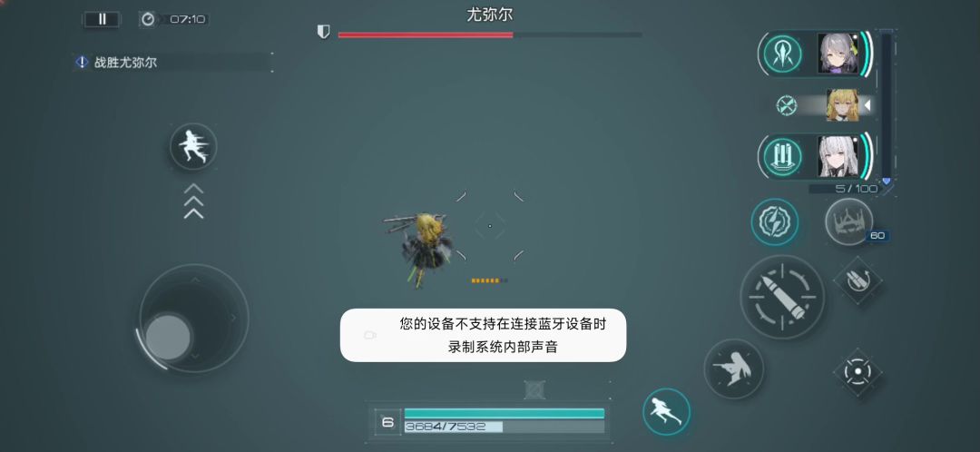 video-3587357