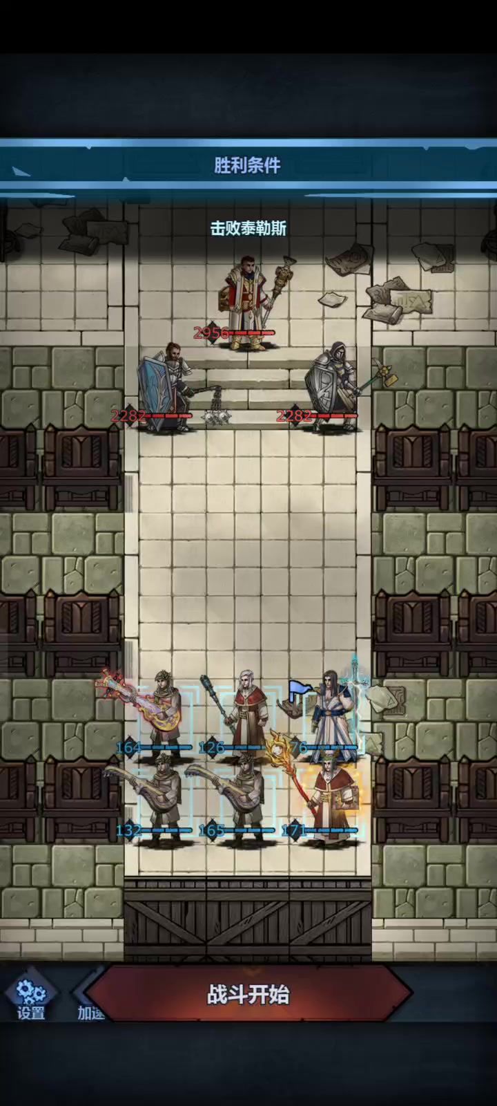 泰勒斯截图