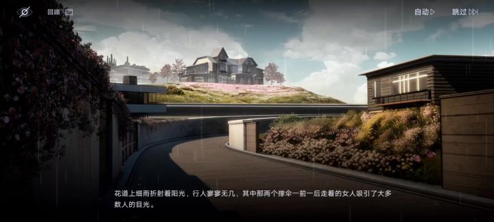 刹雨纪念,动态壁纸,无声版截图