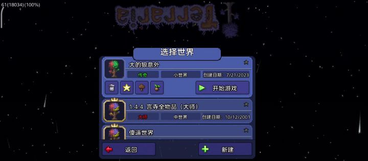 希望注意一下截图