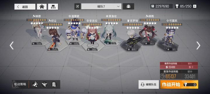 180截图