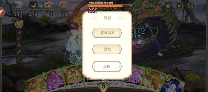 梦井110大泥鳅,梦井沦落为玩物截图