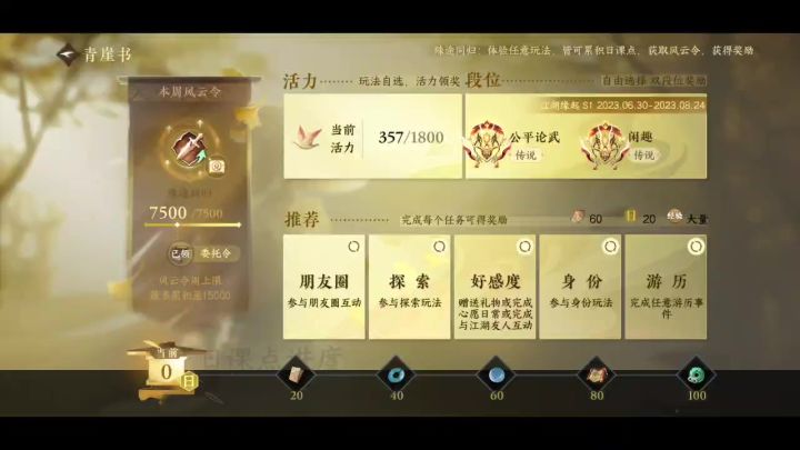 【青崖竞速】精益求精第五天截图