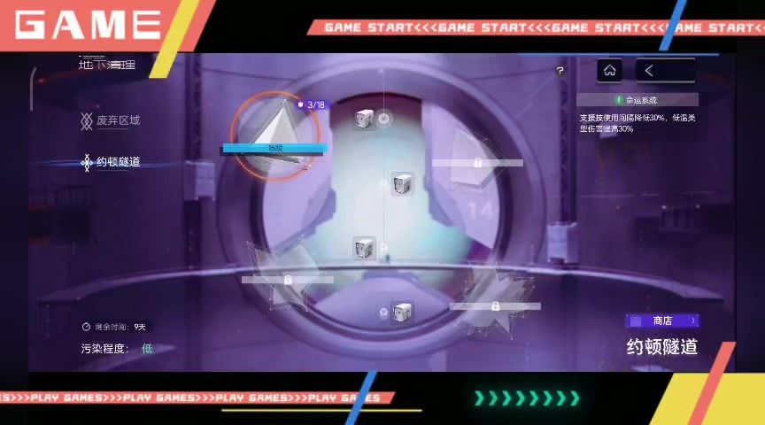 video-3587844