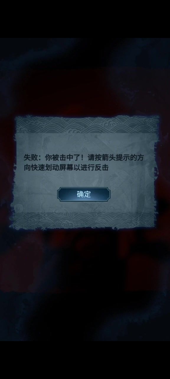 荀元丰对不起截图