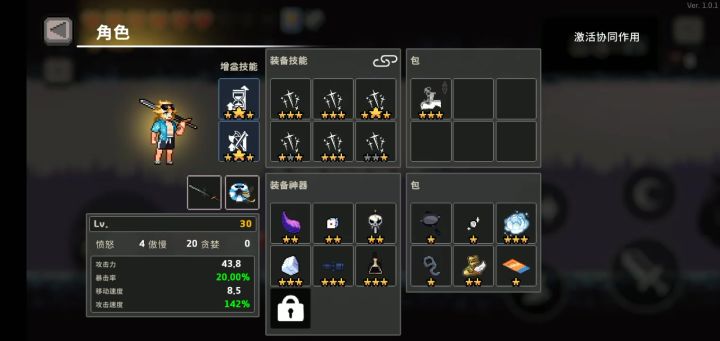 6剑针灸师截图