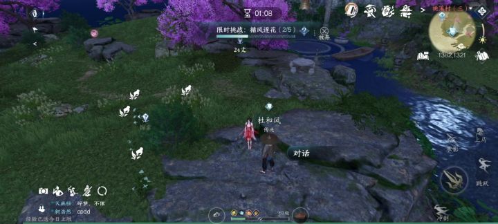 啥意思?!不让玩了?!!!截图