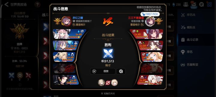 还得是大哥啊截图