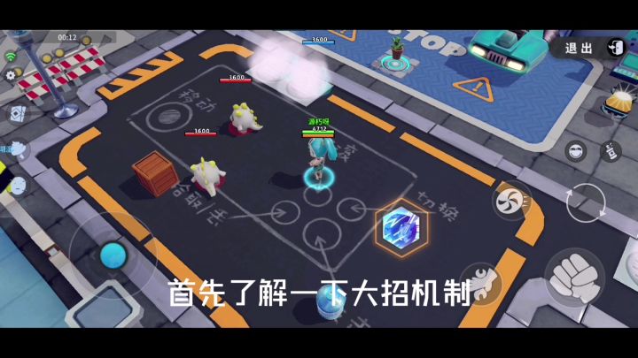 机车女郎进阶技巧截图