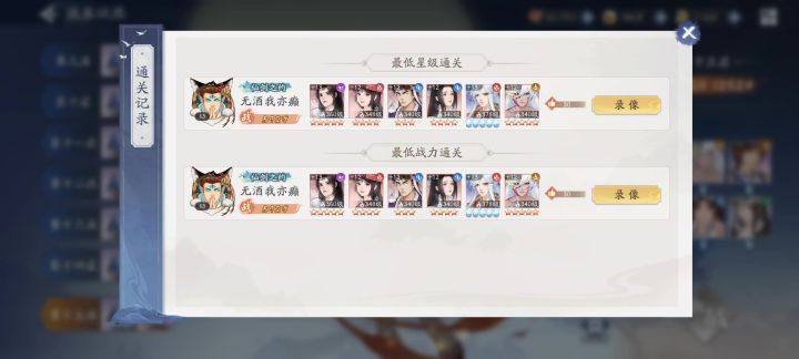 我也来嘚瑟一下,590万过15层阿奴白嫖魂器自选!截图