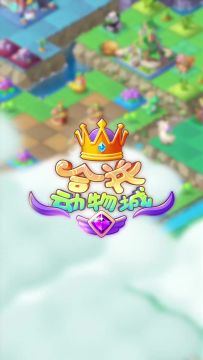 宝贝们，可爱树懒祝大家周末愉快哦~