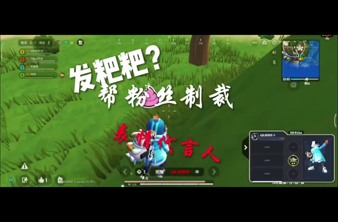 video-3588047