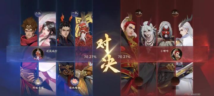 持国天泰裤辣!豪鬼再世!吃我瞬狱杀!截图