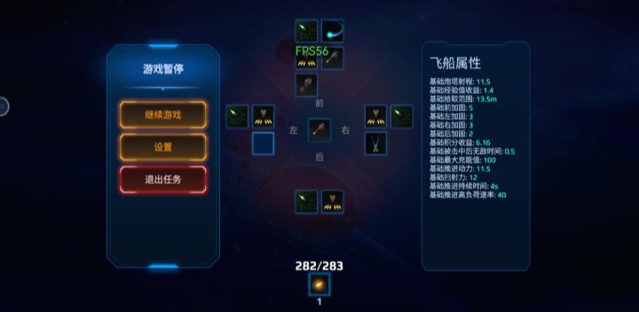 卡组螺旋盘子弹持续时间,散弹卡组击中目标分裂机率连射截图