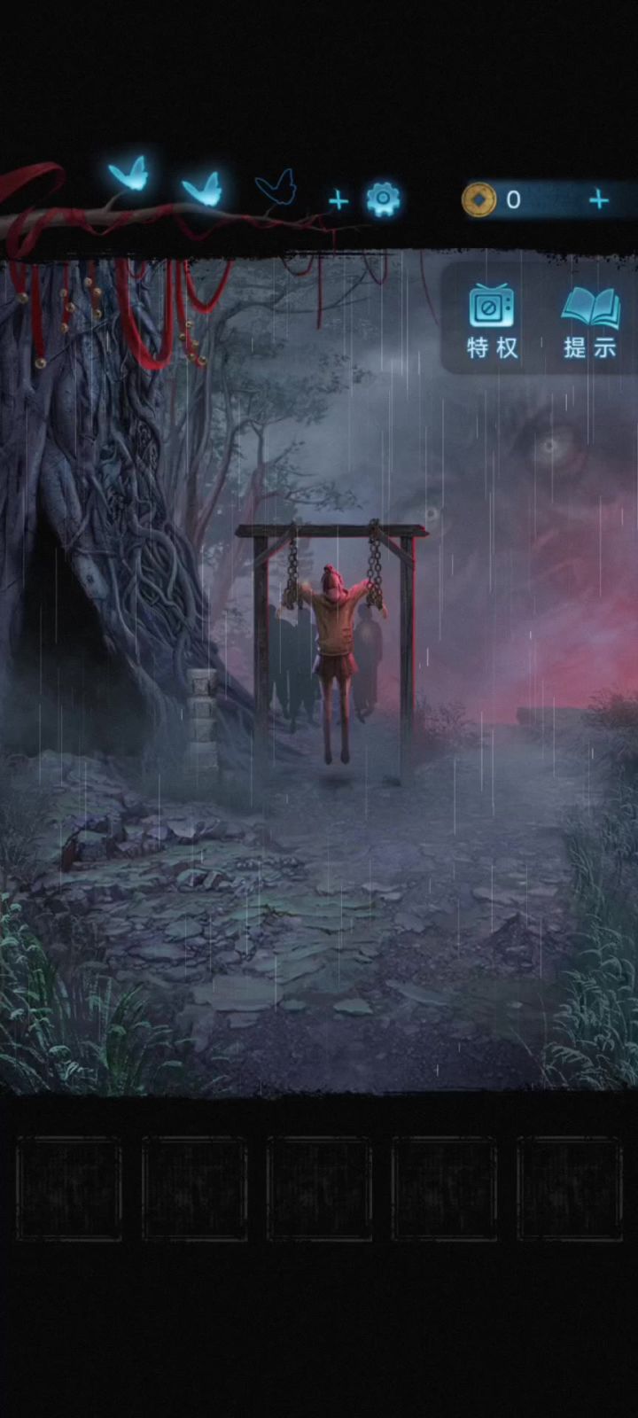 纸五的结尾和花絮原片截图