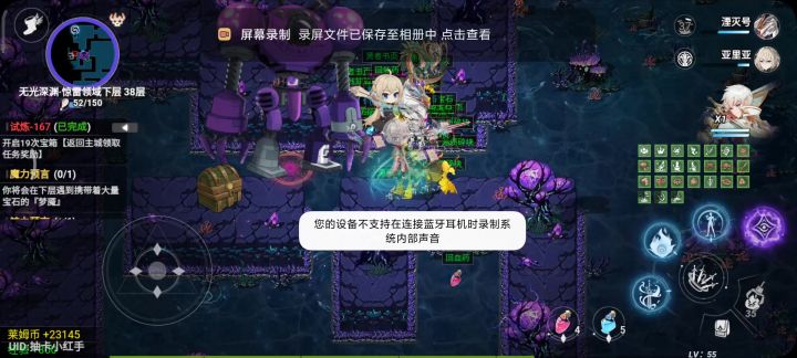 疯了疯了!!截图