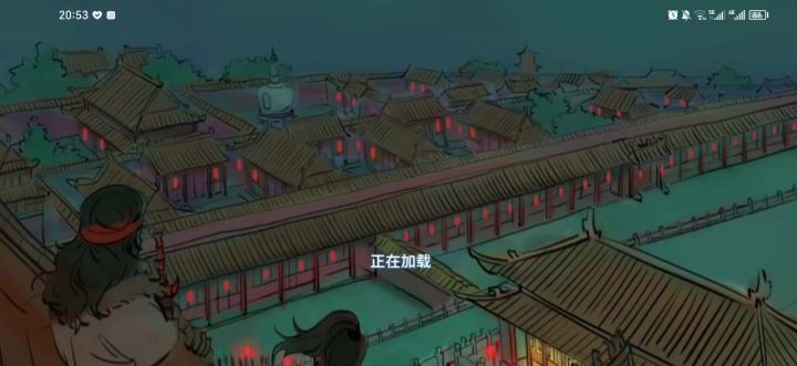 帮我看看对面华山的啥配置截图