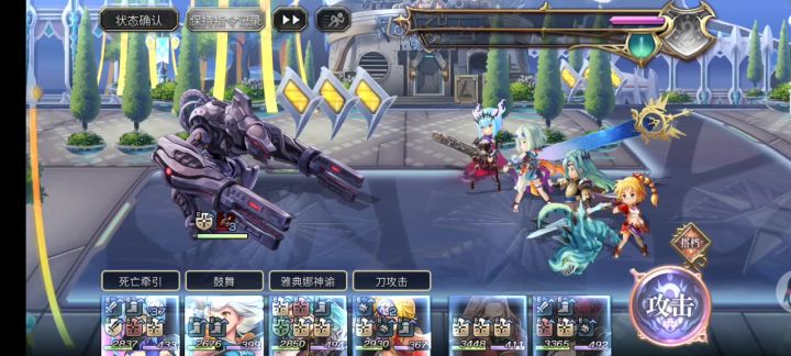 【雪丽妮挑战】开眼第二战截图