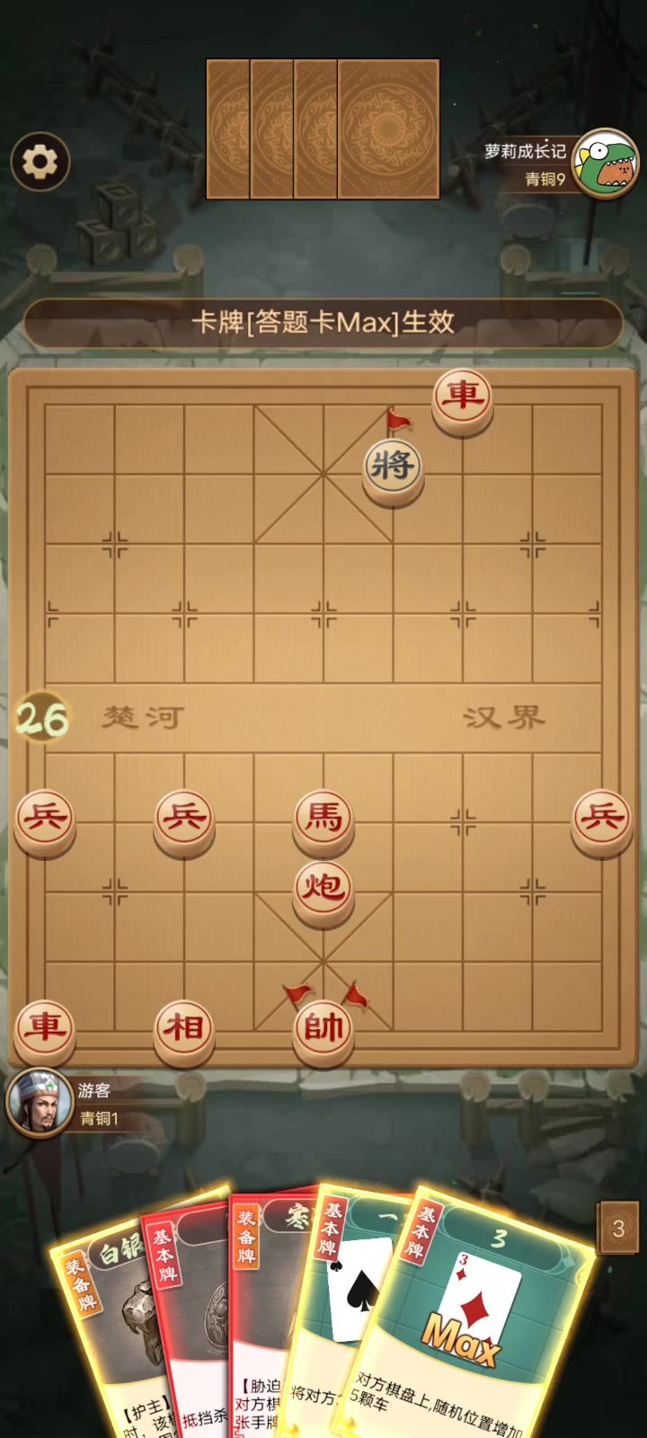恶性bug啊,会导致游戏卡死截图