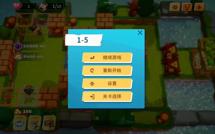 【攻略】糖果灾难:挑战1—5截图