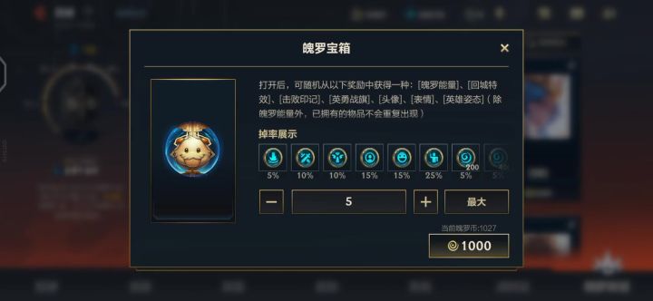 抽奖竟然抽到了这个……截图