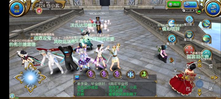 跳舞公会战不如跳舞截图