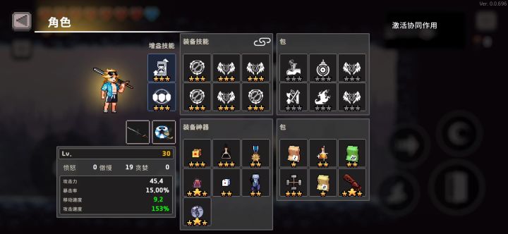 应该算是召唤流吧截图
