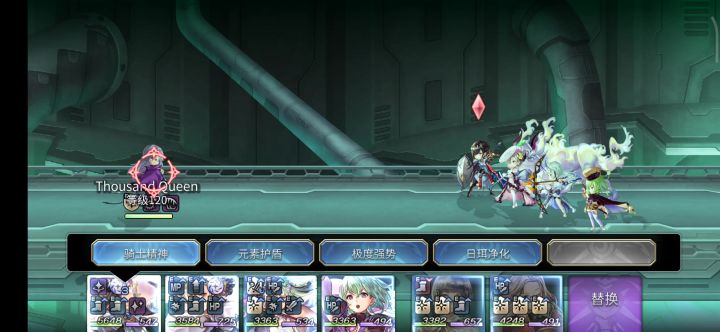 【雪丽妮挑战】开眼第5战截图