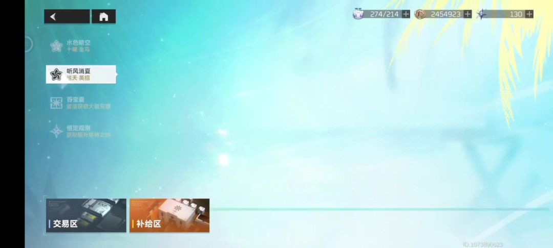 video-3588569