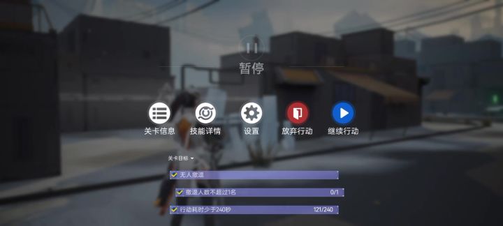 6截图