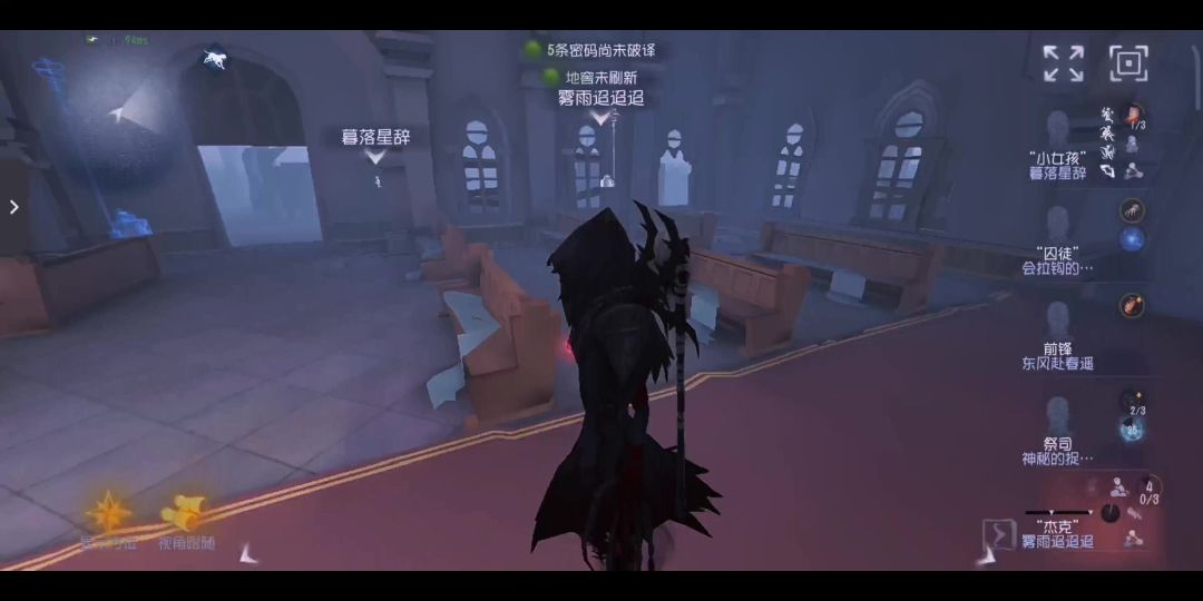 video-3588623