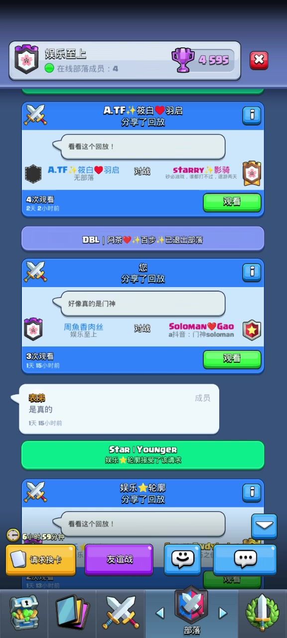 video-3588660