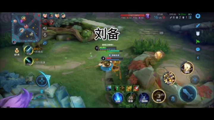 他 来 了截图