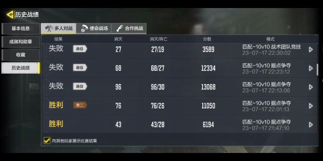 video-3588770