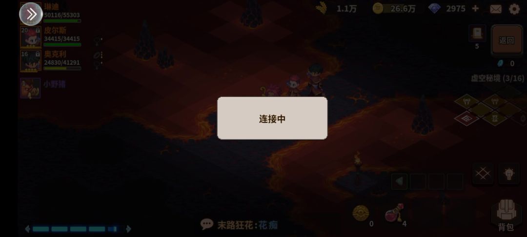 video-3588843