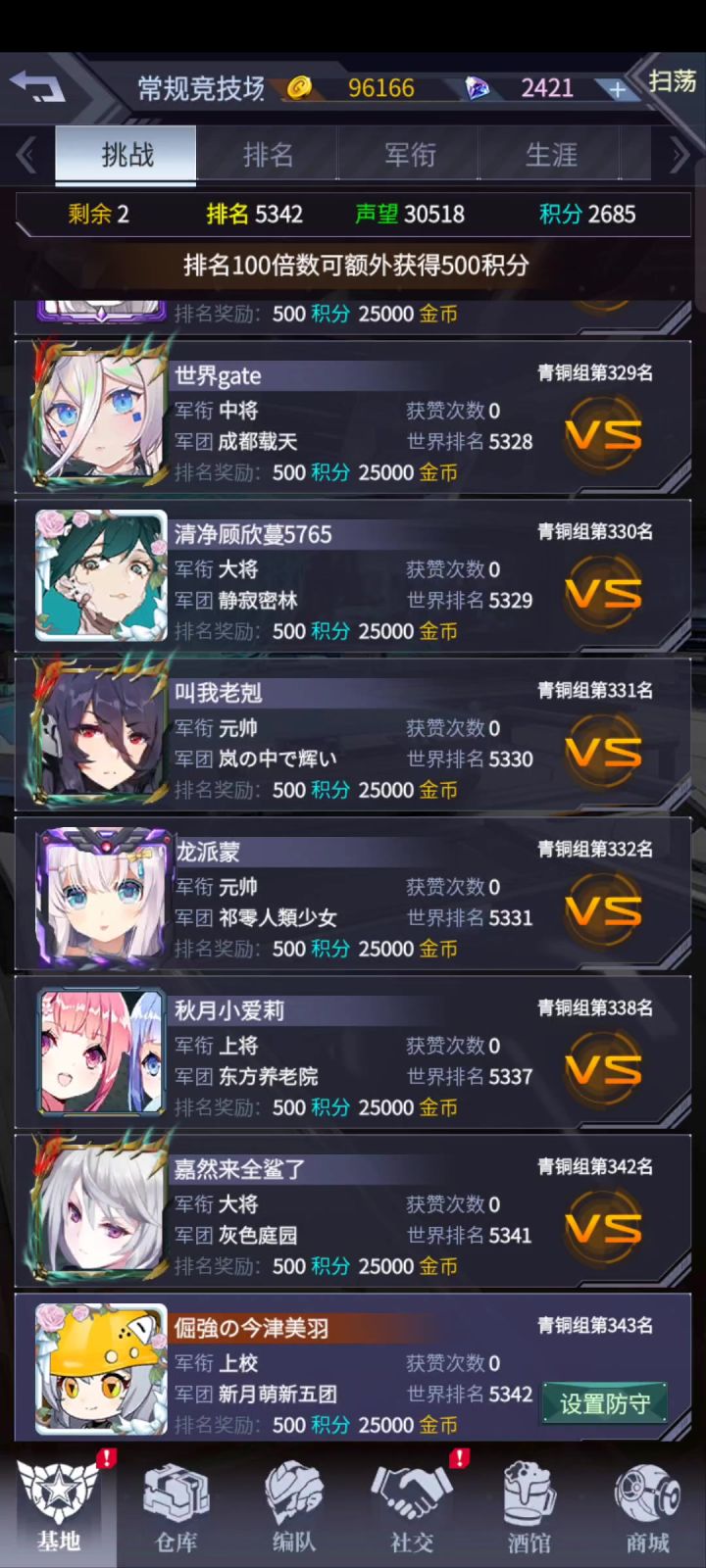 现在是新机子越来越变态,就是要你们充钱截图