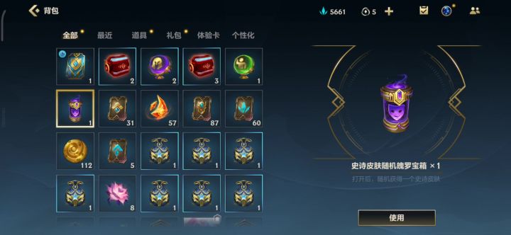你们抽到了什么截图