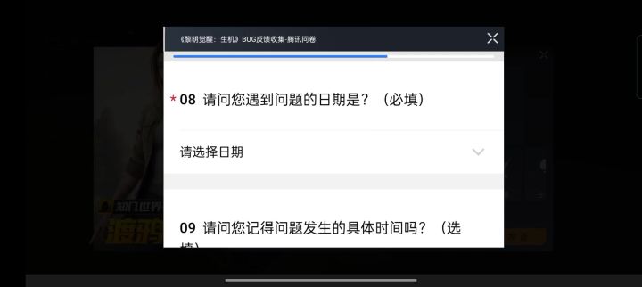 游戏不让提交bug,来这里问一下大佬截图