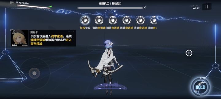 回音这个新手教程是死都过不去截图