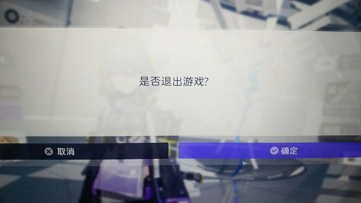 好，bug禁区截图