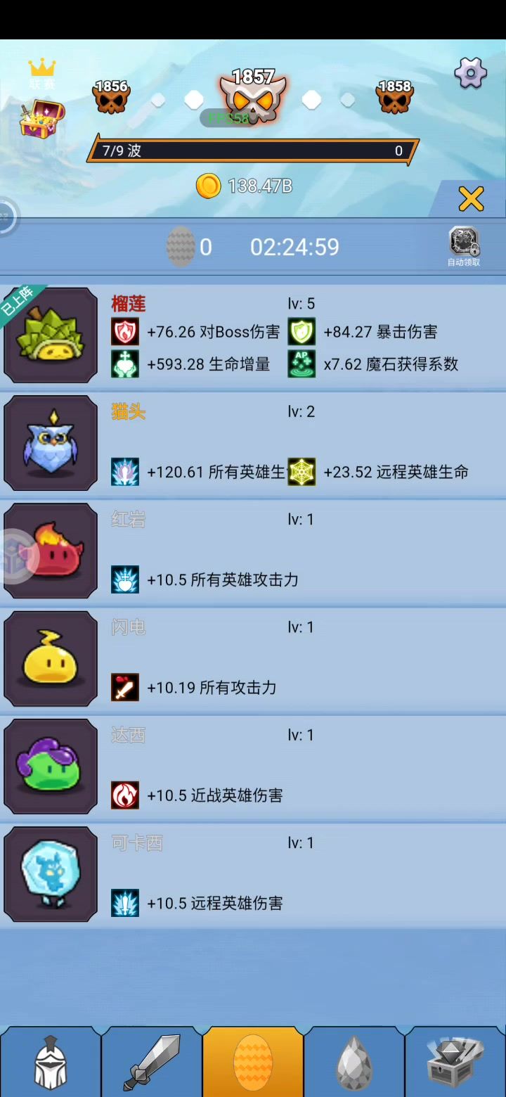 挺好玩的截图