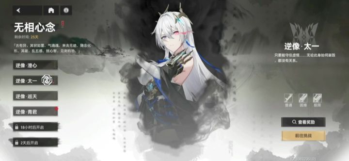 别整天眼高手低的截图