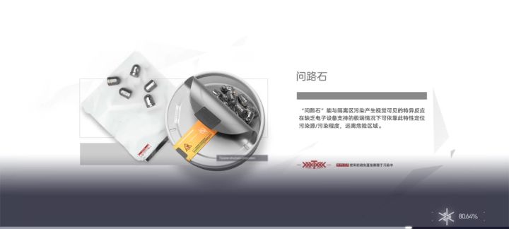 好快啊截图