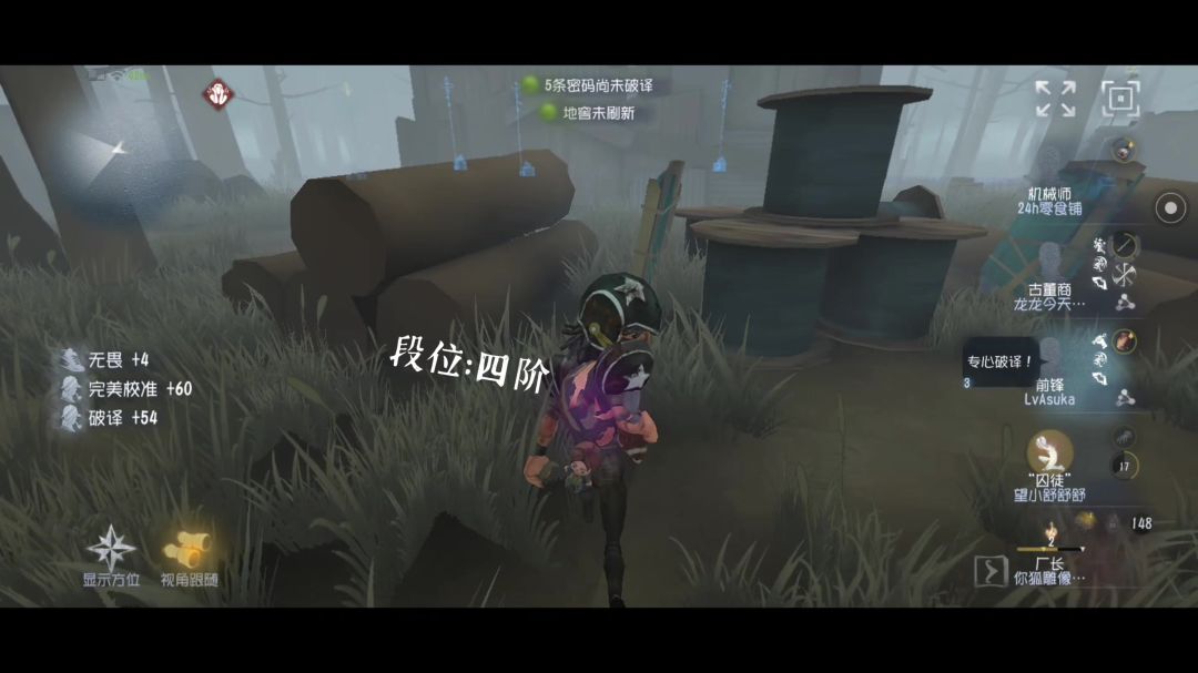 video-3589078