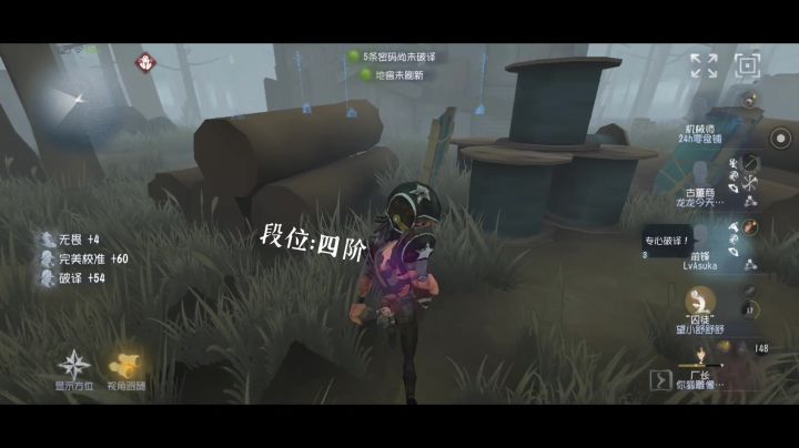 四阶前疯,彻底疯狂截图