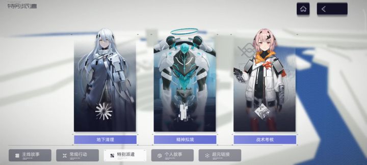 手机避坑指南截图