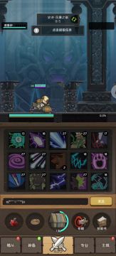 7800攻，30000血鸟德过245史诗视频攻略